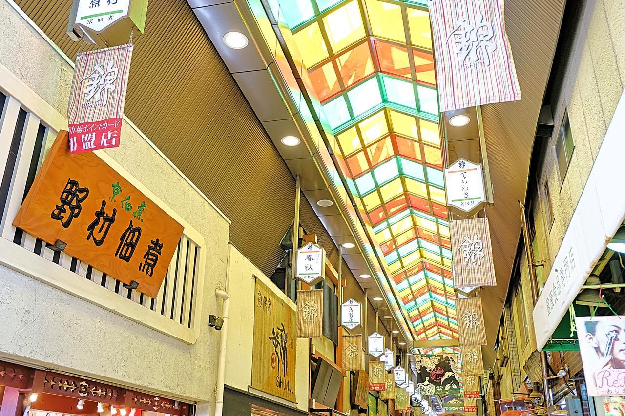 Japaning Hotel Kikoan Kyoto Exterior photo